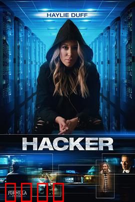 黑客2018：网络迷踪