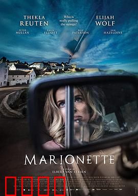 牵线木偶：被诅咒的玩偶