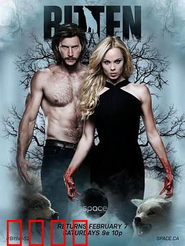 隐世狼女第二季：狼族危机