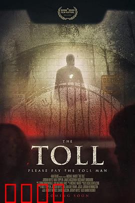 送终人：通灵少年抗恶灵