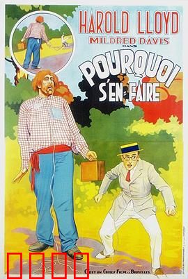 着什么急？：慢生活真谛