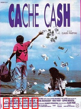 隐藏你的钱：隐秘财富