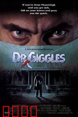 恐怖医生：诡异的实验