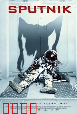 寄生异形：太空寄生虫