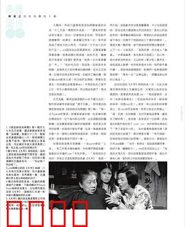 袋鼠丝苗为两餐粤语：打工仔的苦与乐