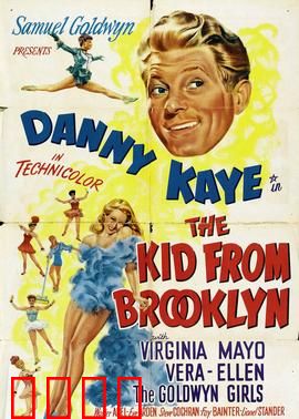 布鲁克林来的人：小镇风云