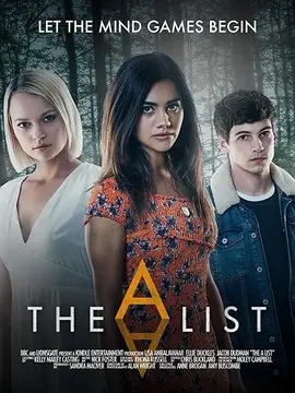 心机夏令营第二季：友谊崩塌