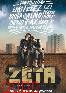 星路奇程：逆袭逐梦