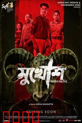 血腥十字架：诅咒源头