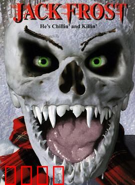 白色杀机：冰封雪野屠戮