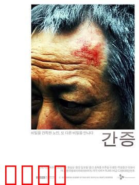 表白：勇敢说出爱