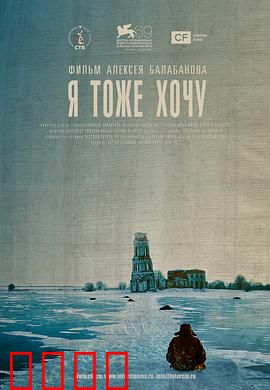 我也想要：童年最珍贵的礼物