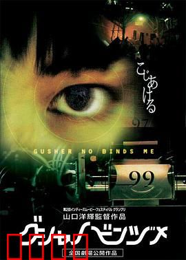 逃离魔窟：觉醒之战