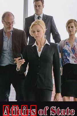 美女总裁：逆袭复仇记