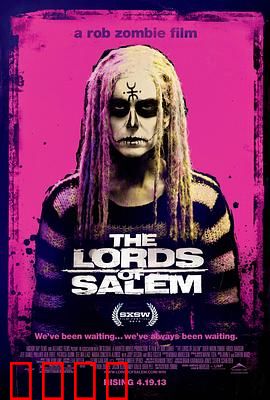 赛伦的领主：诅咒之源