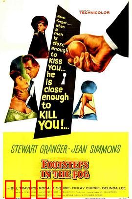 雾夜足音：迷雾中的杀戮