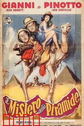 两傻捉尸记：笑闹恐怖夜