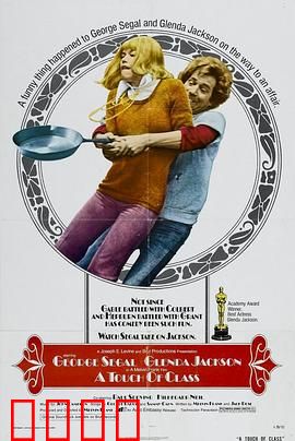 金屋梦痕：婚姻的救赎