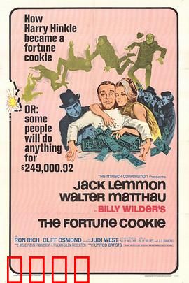 飞来福：笑星逆袭奇遇