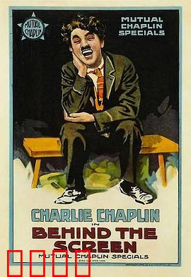 银幕背后：光影陷阱