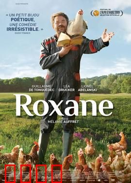 罗克恩：暗影复仇