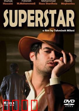 超级巨星：梦想与亲情