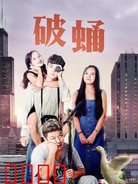 破蛹：心理悬疑深度解析