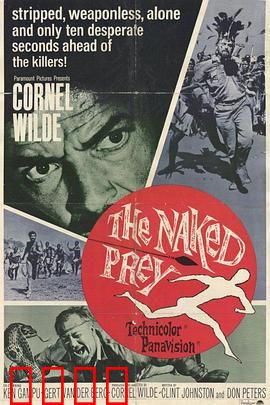 裸杀万里追：丛林猎杀