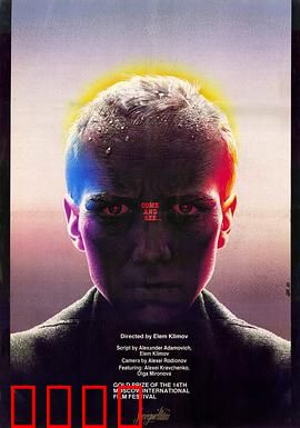 自己去看：战争下的残酷成长