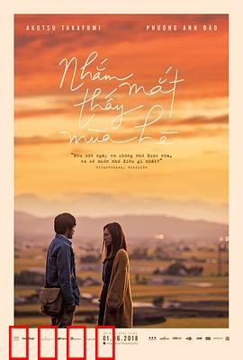 眨眼遇见夏天：盛夏的约定