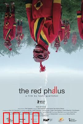 红色欲望：禁忌之恋