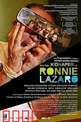 绑架大明星：明星也疯狂