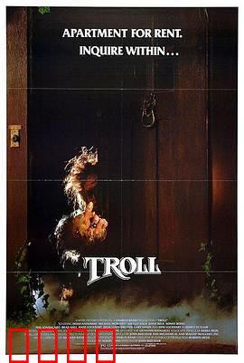 矮人怪：地下洞穴惊魂