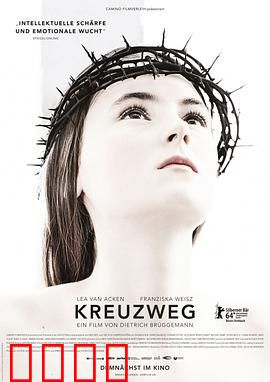 苦路十四站：信仰的极限考验