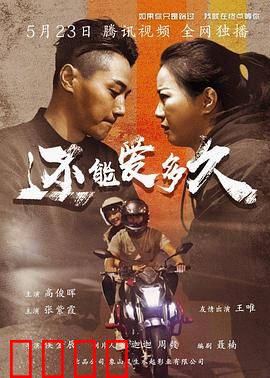 还能爱多久：爱情保质期之谜