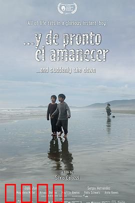 黎明忽至：迟来的黎明