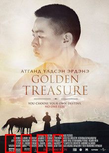 黄金宝藏：寻宝传奇