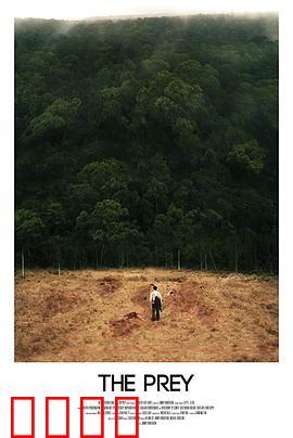猎物2019：致命丛林追杀