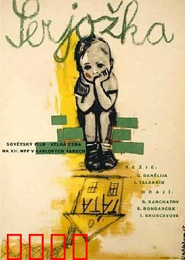 难忘的夏天：知青热血