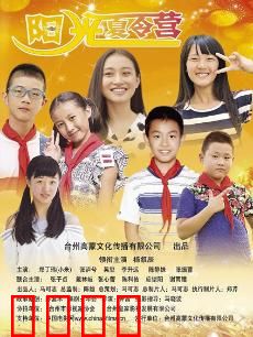 阳光夏令营：成长的秘密花园