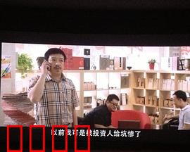 衰鸟向前冲：逆袭笑泪