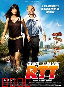 迈阿密行动：阳光下的罪恶