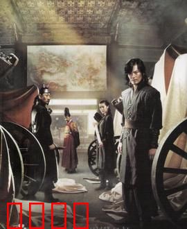 神机箭：逆袭神器