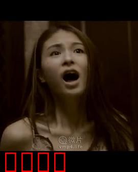 黑色清明节：墓地惊魂