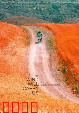 随风而逝：生命与等待的哲思