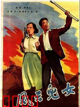 风云儿女：一曲抗日救亡的青春壮歌