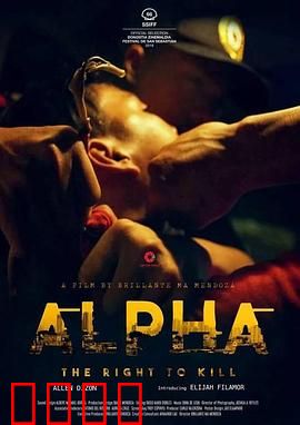 阿尔法：冰河奇缘