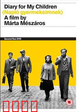 留给女儿的日记：母爱永恒