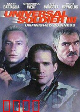 萧墙内外：兄弟阋墙的代价