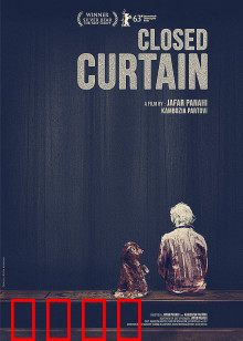 闭幕：舞台下的真相